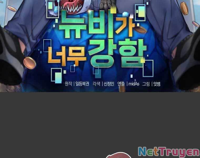 Người mới này quá mạnh chapter 12 - Upload bởi truyensieuhay.com