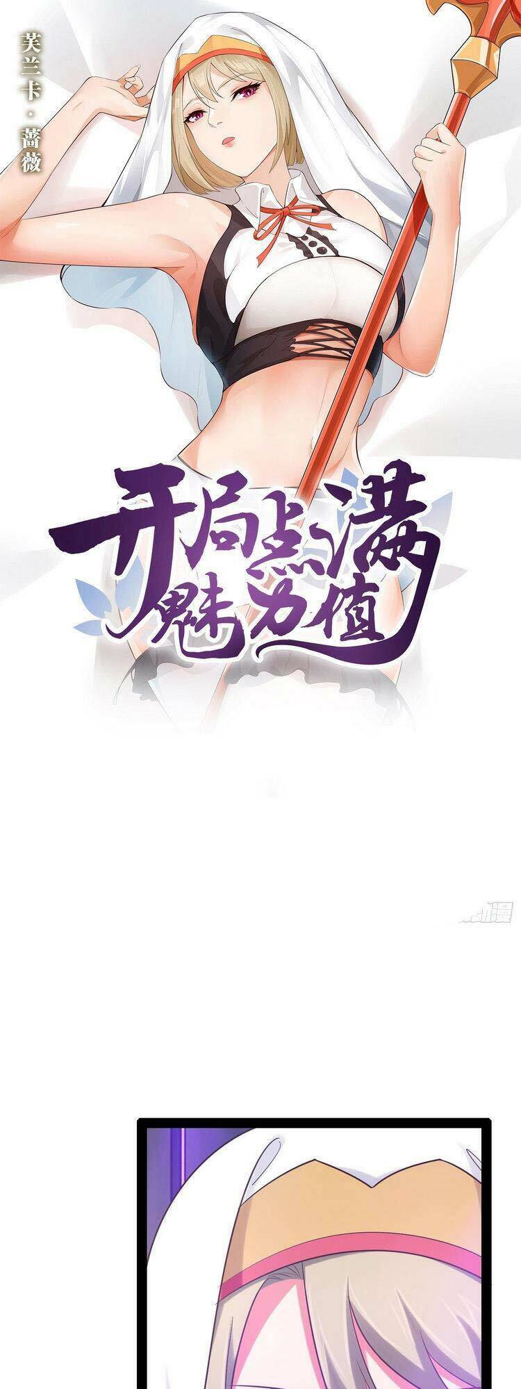 Bắt Đầu Làm Đầy Điểm Mị Lực chapter 37 - Trang 1