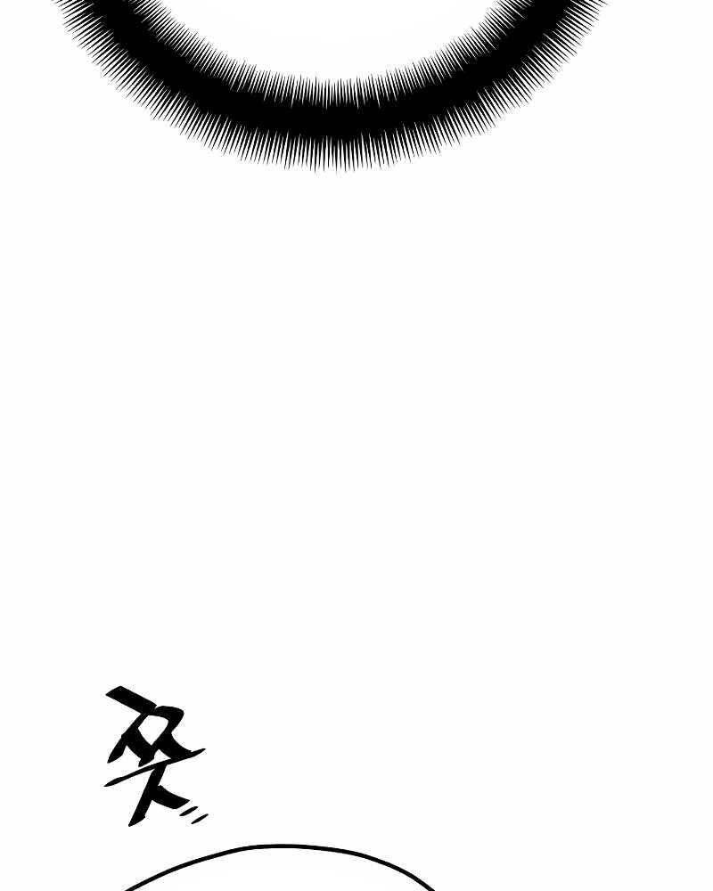Thiên Ma Phi Thăng Truyện chapter 39 - Upload bởi truyensieuhay.com