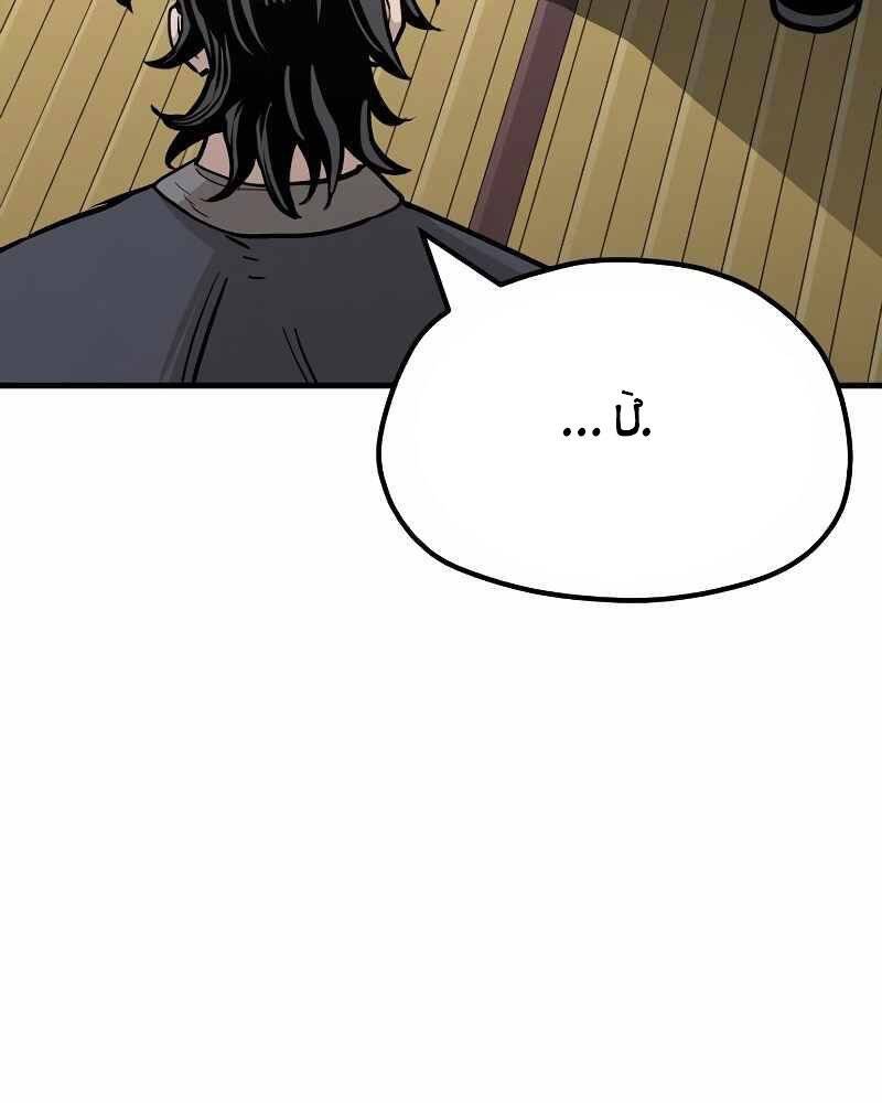 Thiên Ma Phi Thăng Truyện chapter 39 - Upload bởi truyensieuhay.com
