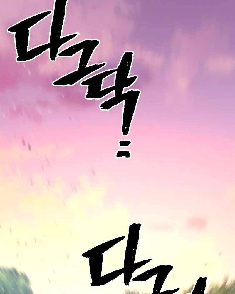 Thiên Ma Phi Thăng Truyện chapter 39 - Upload bởi truyensieuhay.com