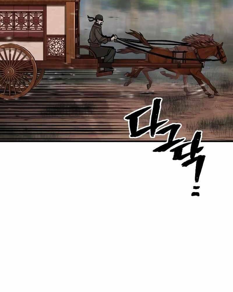 Thiên Ma Phi Thăng Truyện chapter 39 - Upload bởi truyensieuhay.com