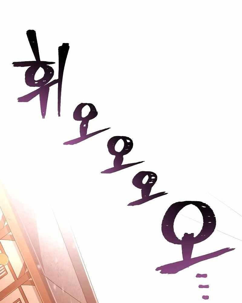 Thiên Ma Phi Thăng Truyện chapter 39 - Upload bởi truyensieuhay.com
