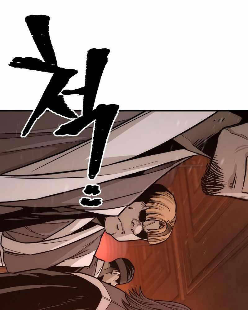 Thiên Ma Phi Thăng Truyện chapter 39 - Upload bởi truyensieuhay.com