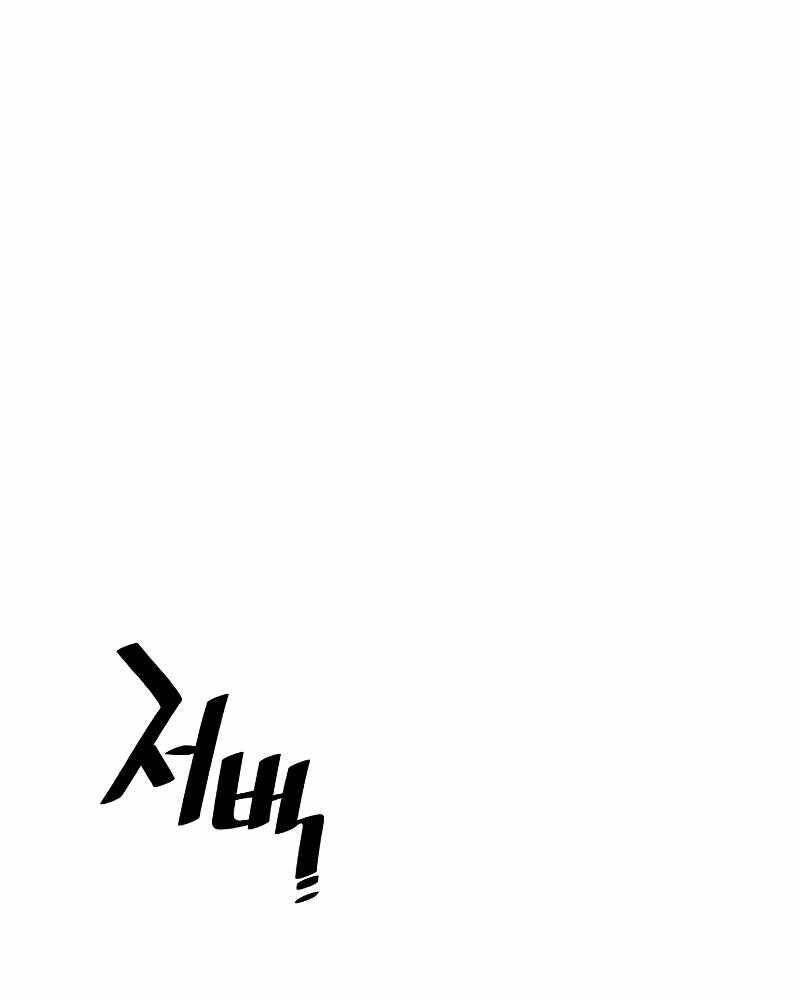 Thiên Ma Phi Thăng Truyện chapter 39 - Upload bởi truyensieuhay.com