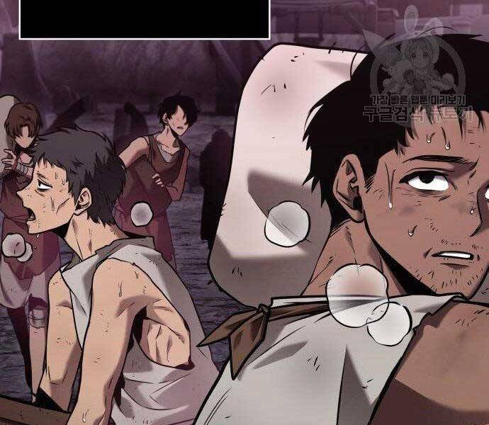 Toàn Trí Độc Giả chapter 112 - Upload bởi truyensieuhay.com
