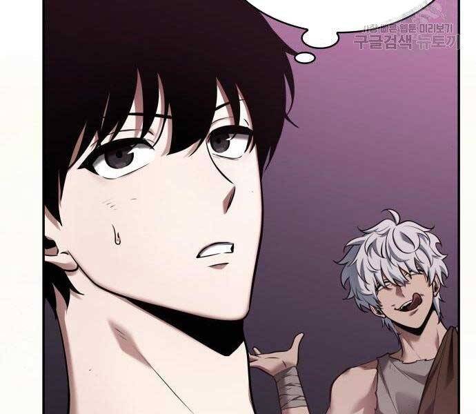 Toàn Trí Độc Giả chapter 112 - Upload bởi truyensieuhay.com