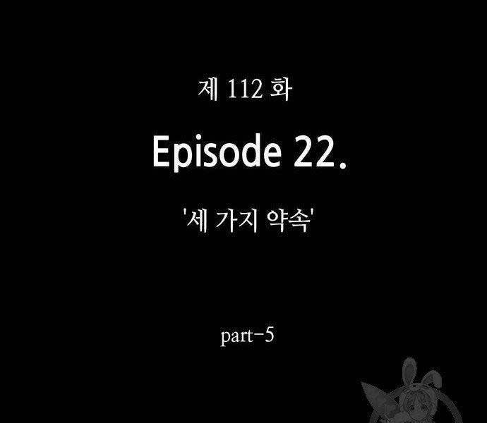 Toàn Trí Độc Giả chapter 112 - Upload bởi truyensieuhay.com