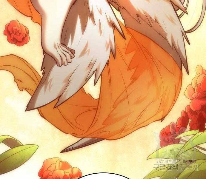 Toàn Trí Độc Giả chapter 112 - Upload bởi truyensieuhay.com