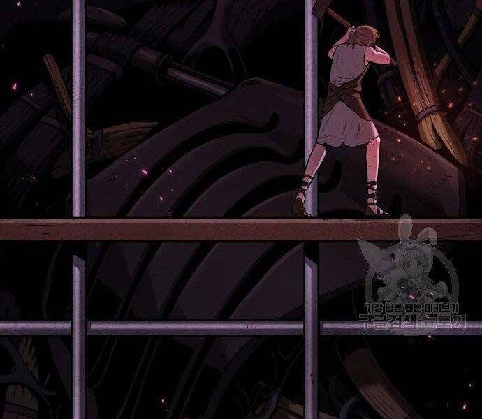 Toàn Trí Độc Giả chapter 112 - Upload bởi truyensieuhay.com