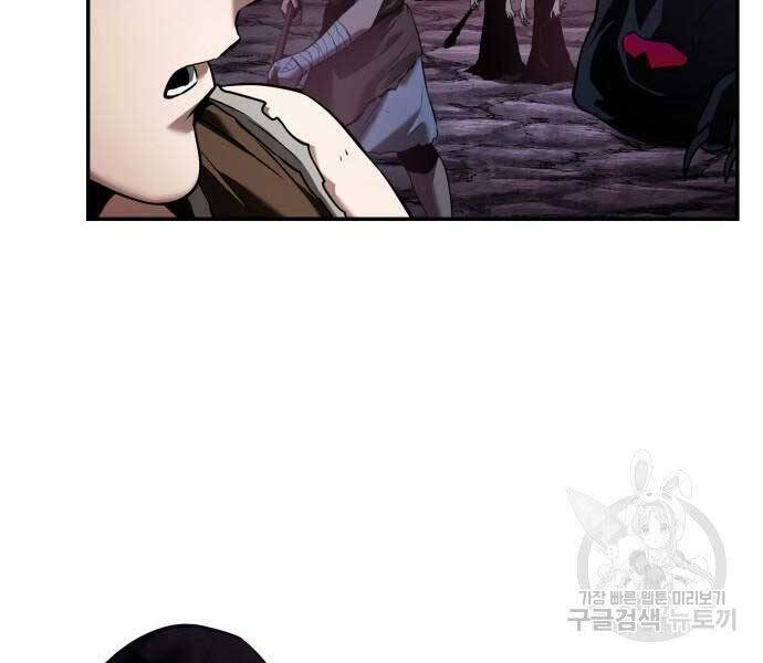 Toàn Trí Độc Giả chapter 112 - Upload bởi truyensieuhay.com