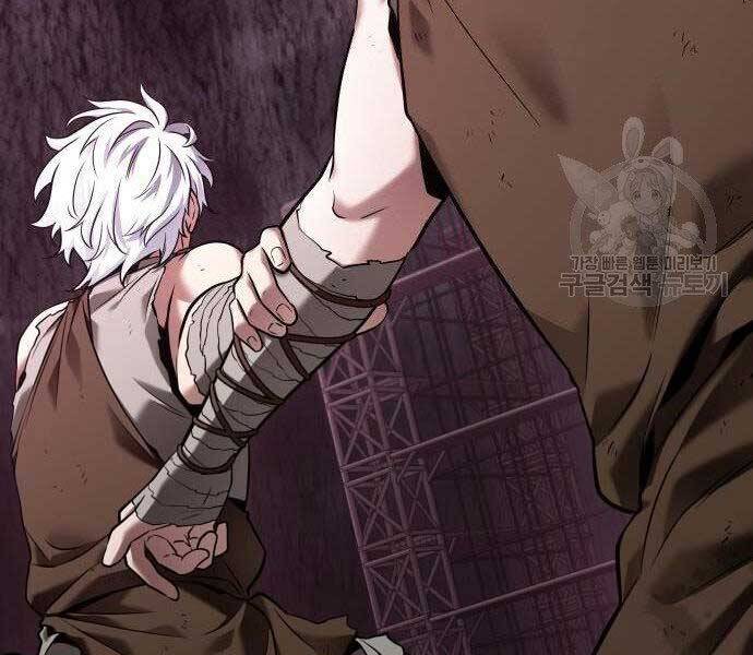 Toàn Trí Độc Giả chapter 112 - Upload bởi truyensieuhay.com