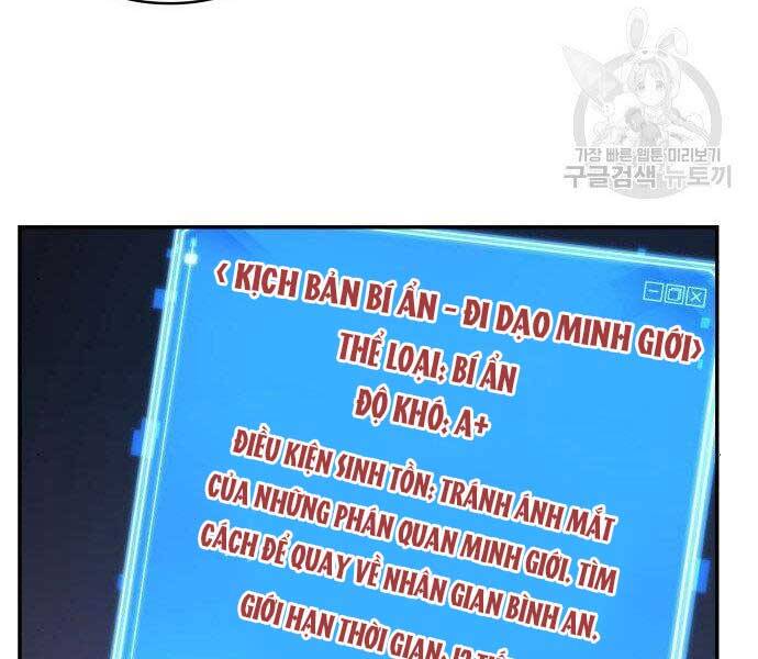 Toàn Trí Độc Giả chapter 112 - Upload bởi truyensieuhay.com