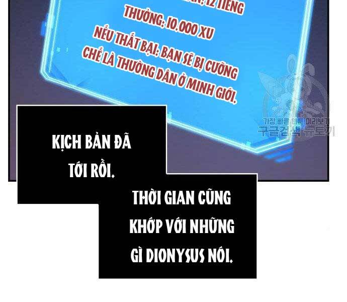 Toàn Trí Độc Giả chapter 112 - Upload bởi truyensieuhay.com
