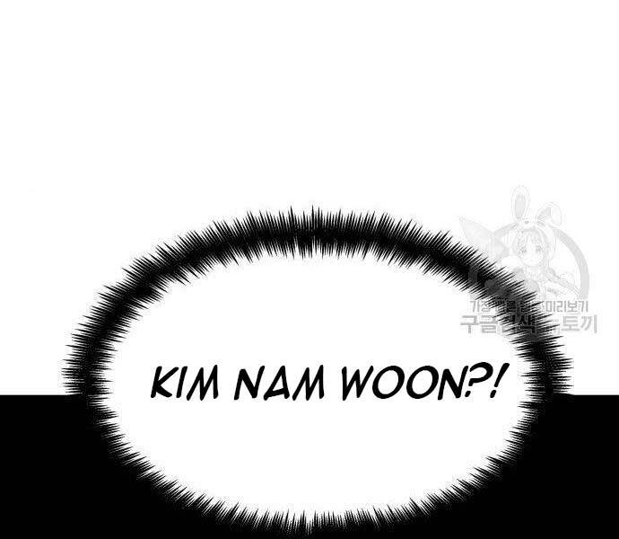 Toàn Trí Độc Giả chapter 112 - Upload bởi truyensieuhay.com