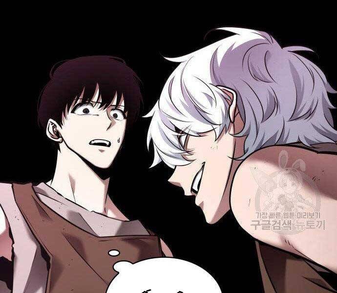 Toàn Trí Độc Giả chapter 112 - Upload bởi truyensieuhay.com