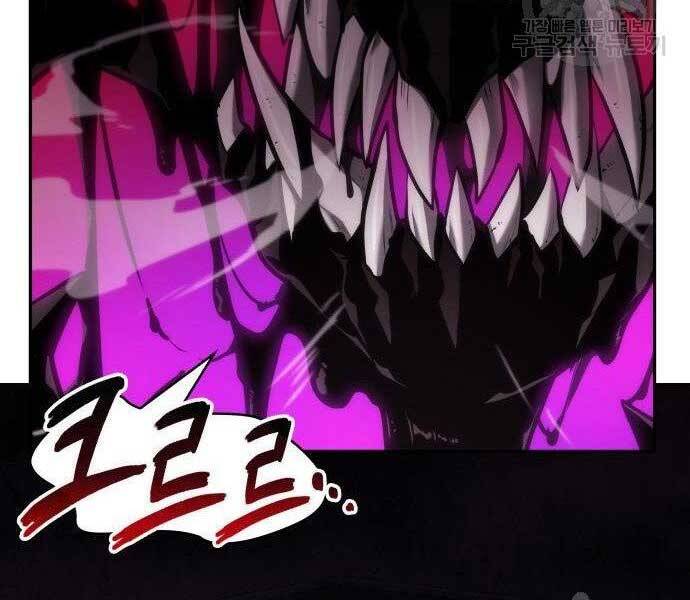 Toàn Trí Độc Giả chapter 112 - Upload bởi truyensieuhay.com