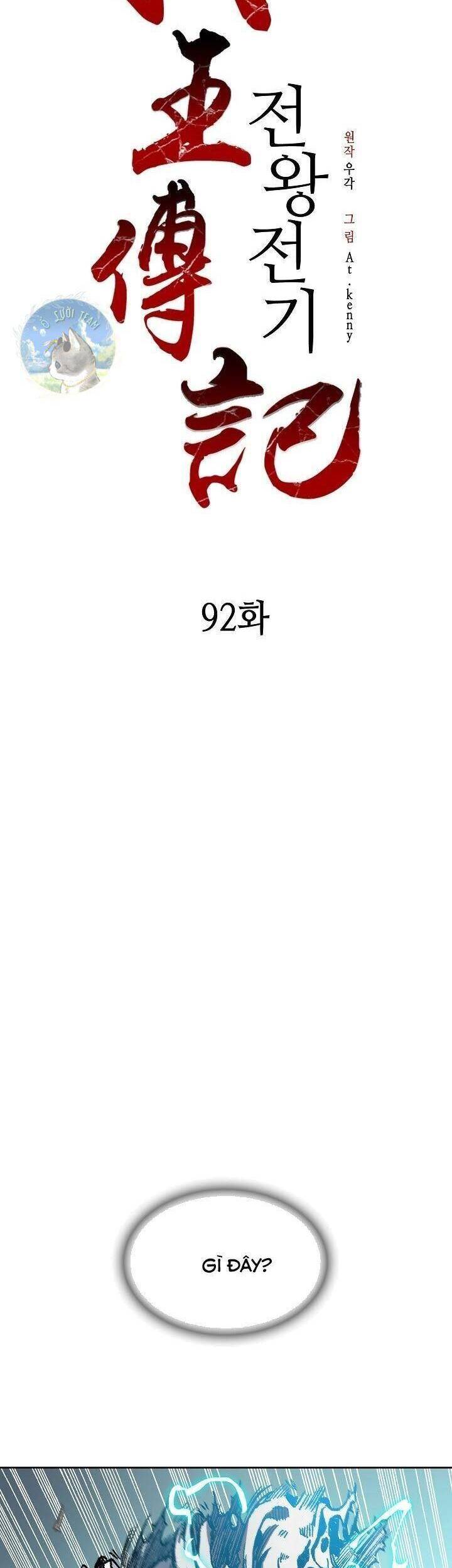Hồi Ức Của Chiến Thần chapter 92 - Upload bởi truyensieuhay.com