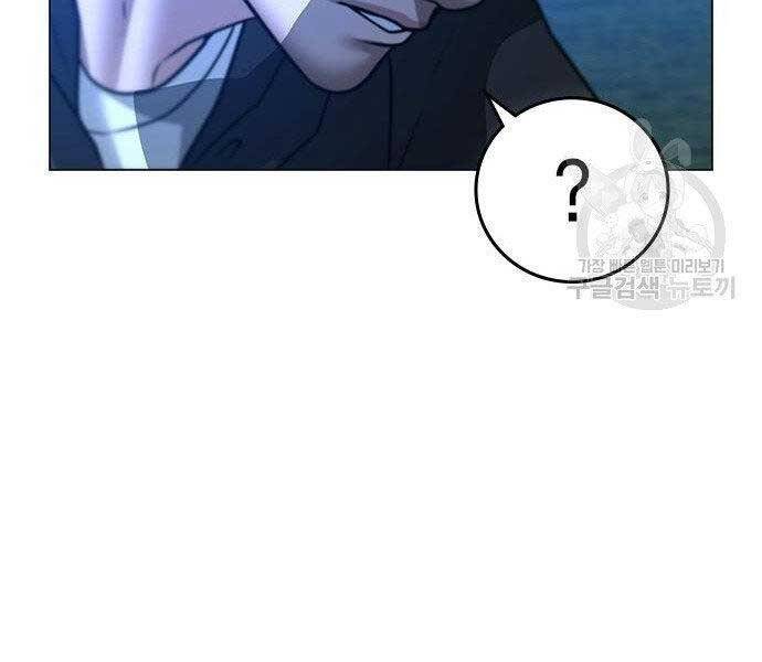 Nhiệm Vụ Đời Thật chapter 40 - Upload bởi truyensieuhay.com