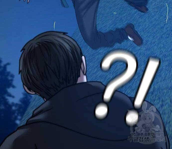 Nhiệm Vụ Đời Thật chapter 40 - Upload bởi truyensieuhay.com