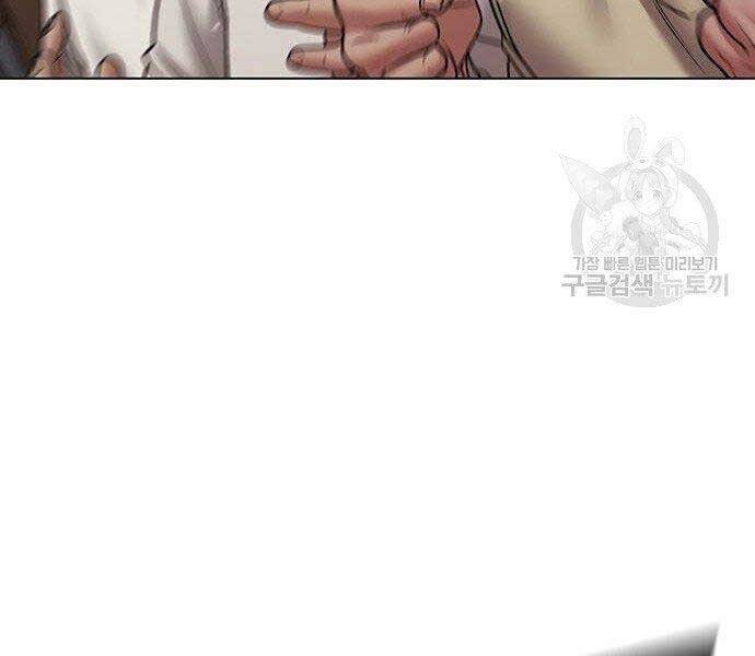 Nhiệm Vụ Đời Thật chapter 40 - Upload bởi truyensieuhay.com