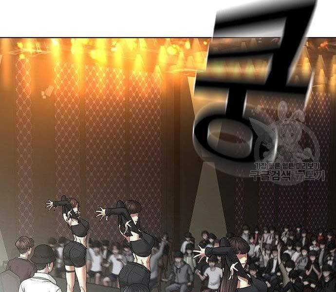 Nhiệm Vụ Đời Thật chapter 40 - Upload bởi truyensieuhay.com