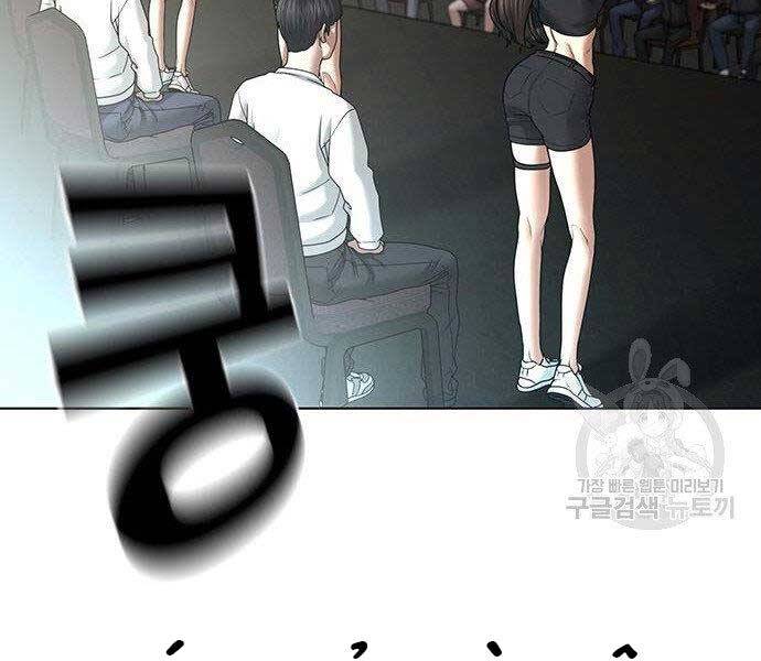 Nhiệm Vụ Đời Thật chapter 40 - Upload bởi truyensieuhay.com