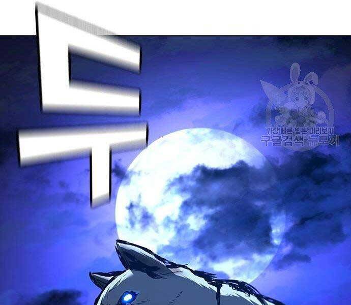 Nhiệm Vụ Đời Thật chapter 40 - Upload bởi truyensieuhay.com
