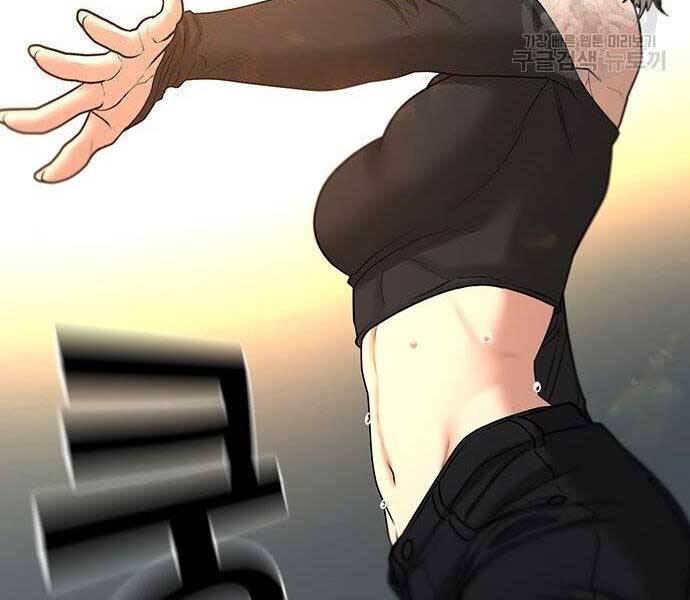Nhiệm Vụ Đời Thật chapter 40 - Upload bởi truyensieuhay.com