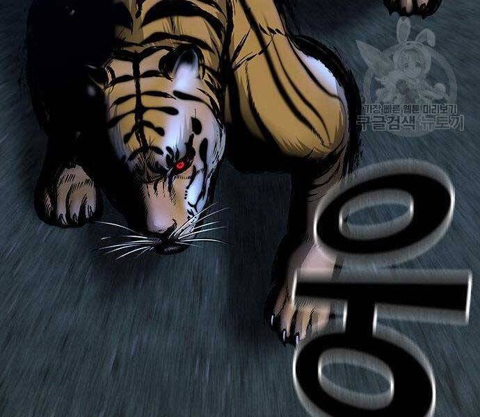 Nhiệm Vụ Đời Thật chapter 40 - Upload bởi truyensieuhay.com