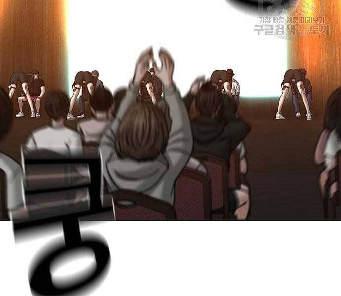 Nhiệm Vụ Đời Thật chapter 40 - Upload bởi truyensieuhay.com