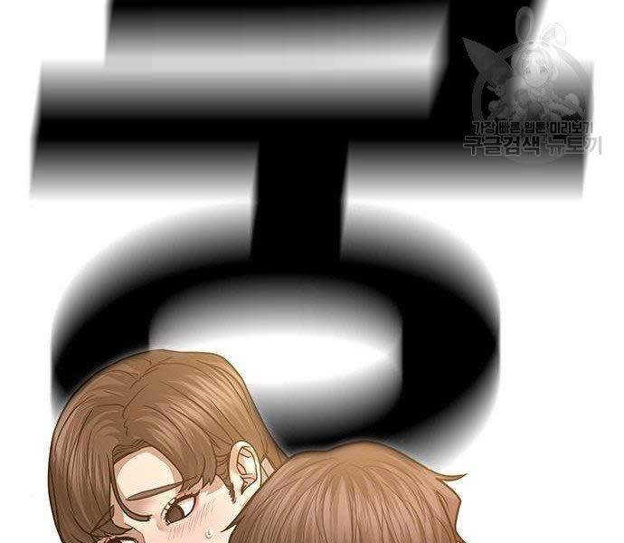 Nhiệm Vụ Đời Thật chapter 40 - Upload bởi truyensieuhay.com