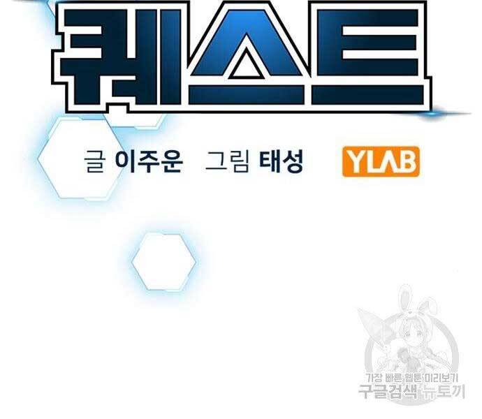 Nhiệm Vụ Đời Thật chapter 40 - Upload bởi truyensieuhay.com