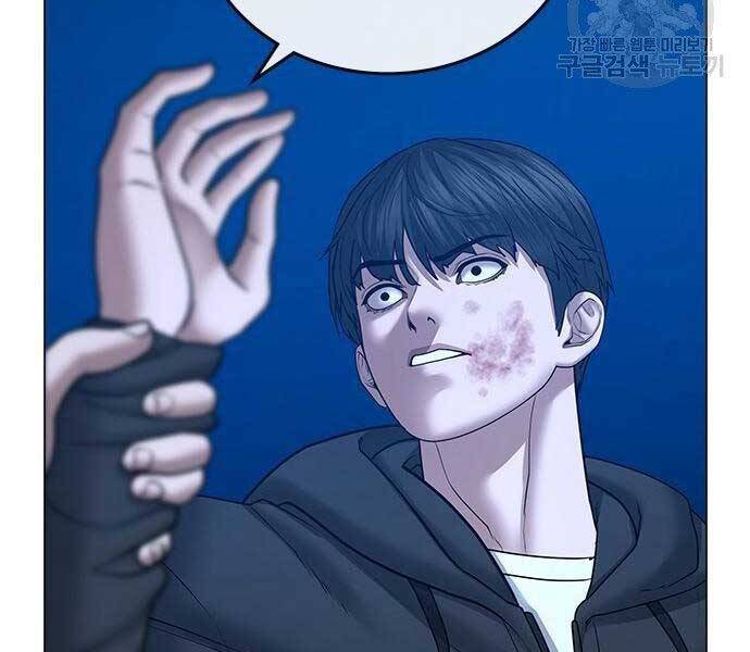 Nhiệm Vụ Đời Thật chapter 40 - Upload bởi truyensieuhay.com
