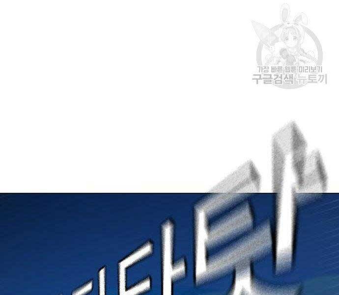 Nhiệm Vụ Đời Thật chapter 40 - Upload bởi truyensieuhay.com