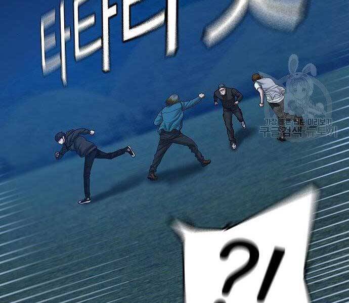 Nhiệm Vụ Đời Thật chapter 40 - Upload bởi truyensieuhay.com