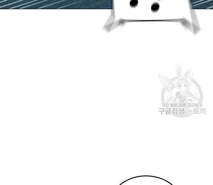Nhiệm Vụ Đời Thật chapter 40 - Upload bởi truyensieuhay.com