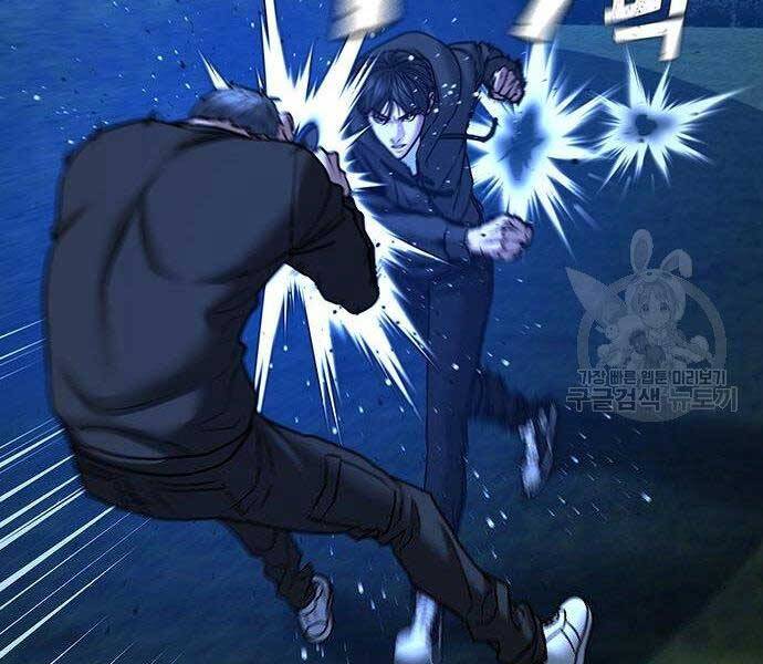 Nhiệm Vụ Đời Thật chapter 40 - Upload bởi truyensieuhay.com