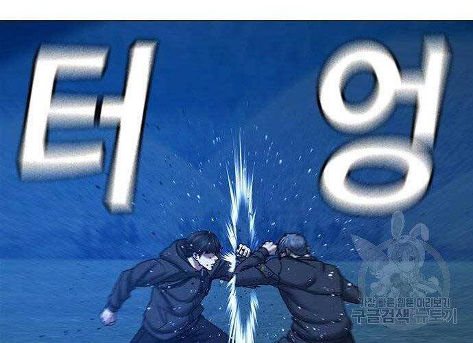 Nhiệm Vụ Đời Thật chapter 40.5 - Upload bởi truyensieuhay.com