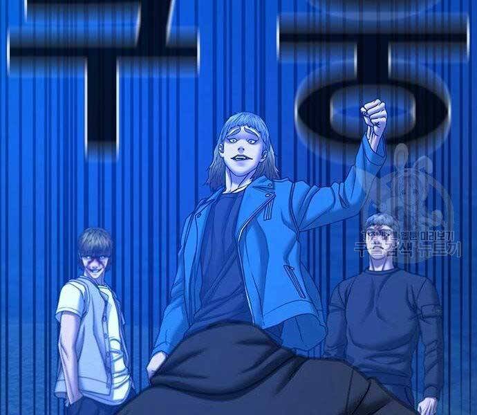 Nhiệm Vụ Đời Thật chapter 40.5 - Upload bởi truyensieuhay.com