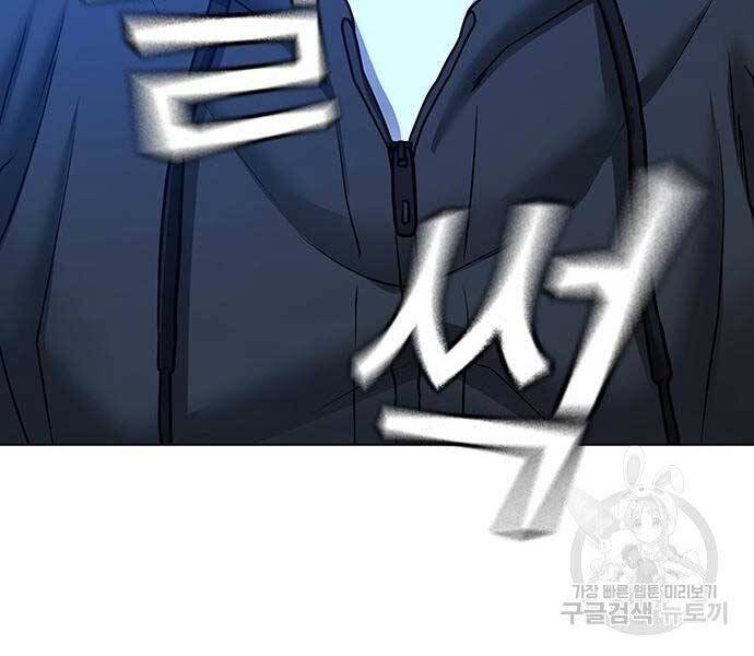 Nhiệm Vụ Đời Thật chapter 40.5 - Upload bởi truyensieuhay.com