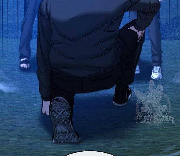 Nhiệm Vụ Đời Thật chapter 40.5 - Upload bởi truyensieuhay.com