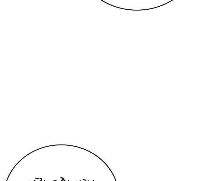 Nhiệm Vụ Đời Thật chapter 40.5 - Upload bởi truyensieuhay.com