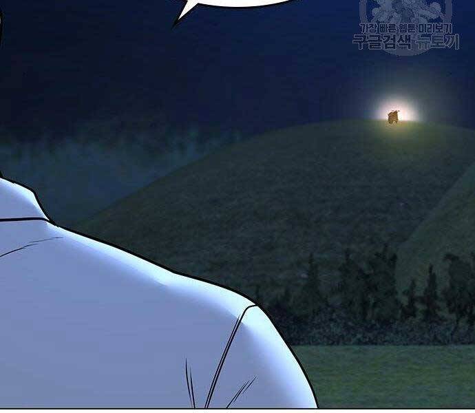 Nhiệm Vụ Đời Thật chapter 40.5 - Upload bởi truyensieuhay.com