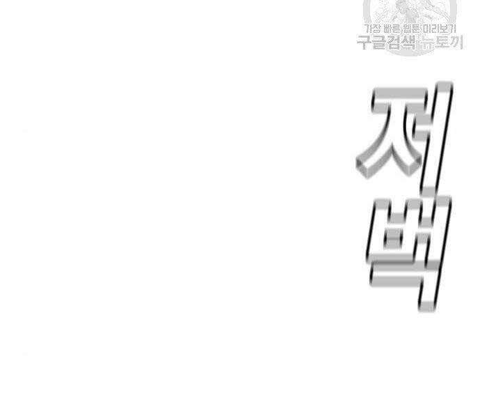 Nhiệm Vụ Đời Thật chapter 40.5 - Upload bởi truyensieuhay.com