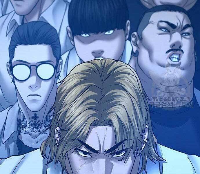 Nhiệm Vụ Đời Thật chapter 40.5 - Upload bởi truyensieuhay.com