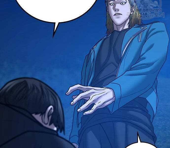Nhiệm Vụ Đời Thật chapter 40.5 - Upload bởi truyensieuhay.com