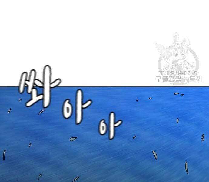 Nhiệm Vụ Đời Thật chapter 40.5 - Upload bởi truyensieuhay.com