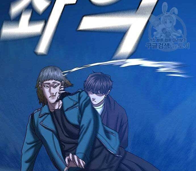Nhiệm Vụ Đời Thật chapter 40.5 - Upload bởi truyensieuhay.com