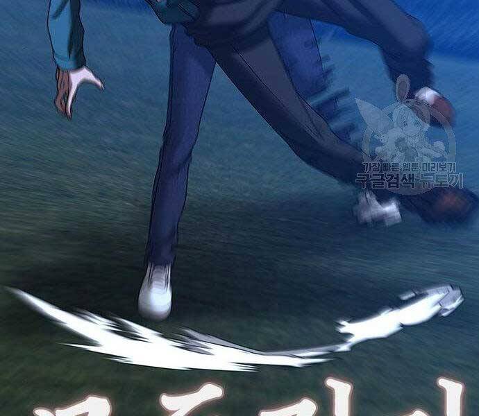 Nhiệm Vụ Đời Thật chapter 40.5 - Upload bởi truyensieuhay.com